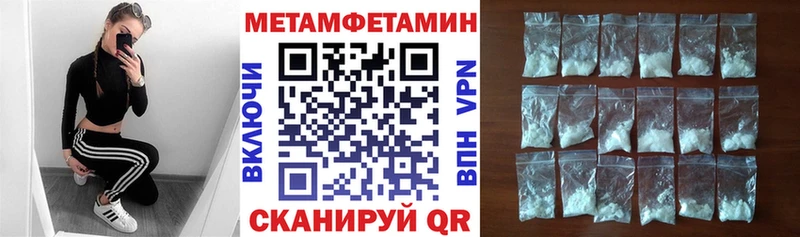 Амфетамин VHQ Краснокамск