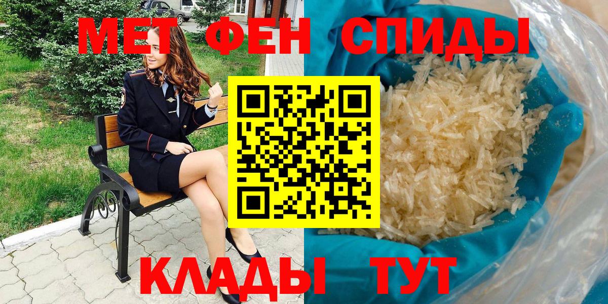 Амфетамин  АМФ 97%  АМФЕТАМИН  Краснокамск  Вход с VPN 