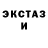 Метадон кристалл TB SU