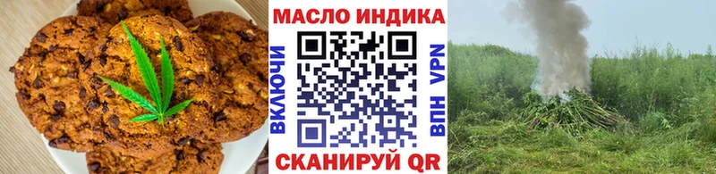 Canna-Cookies конопля  KRAKEN рабочий сайт  Краснокамск 