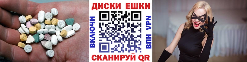Экстази 99%  что такое   Краснокамск 