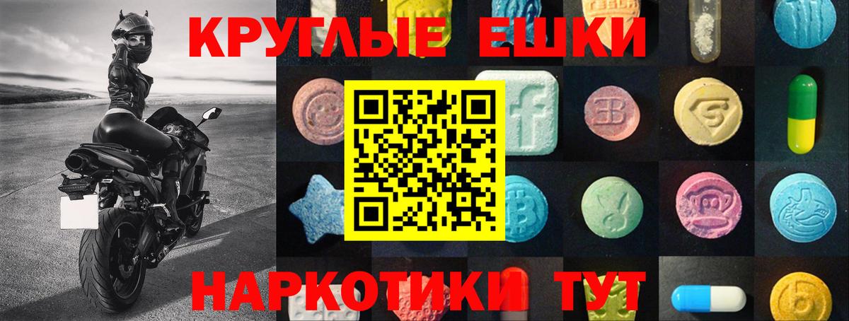 Ecstasy DUBAI  Ecstasy 300 mg  Краснокамск  Вход с VPN 
