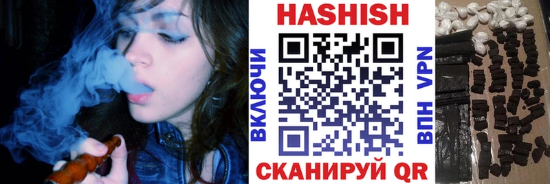 Гашиш хэш  МЕГА рабочий сайт  Краснокамск 