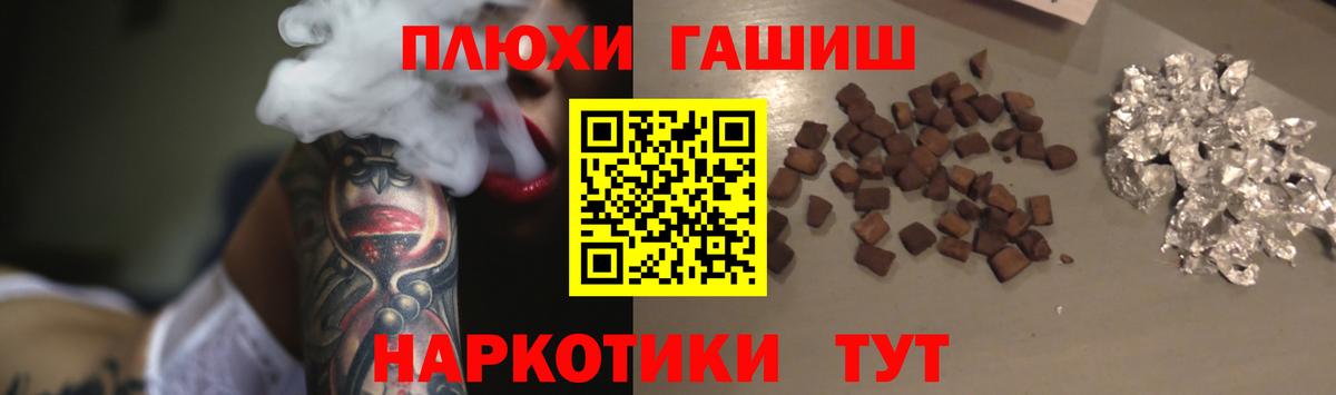 ГАШ Изолятор Краснокамск