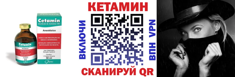 blacksprut маркетплейс Краснокамск КЕТАМИН VHQ закладка