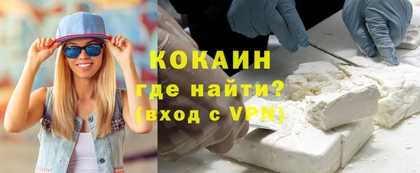 MESCALINE Михайловск