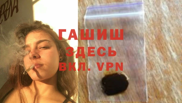 мефедрон VHQ Михайлов