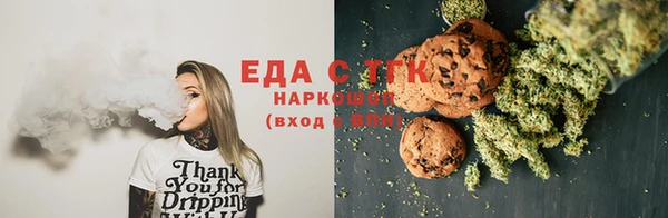 MESCALINE Михайловск