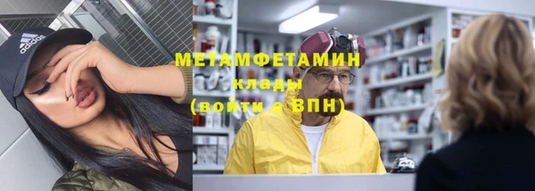 кокаин колумбия Навашино