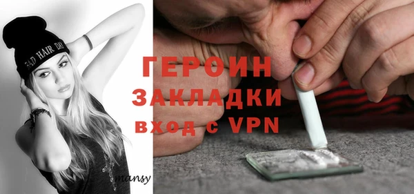 MESCALINE Михайловск