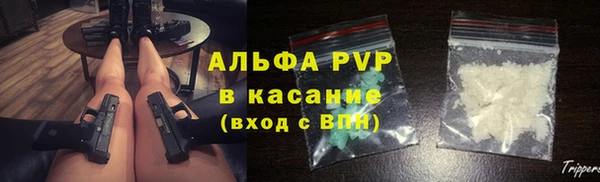 мефедрон VHQ Михайлов