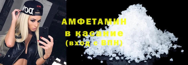 мефедрон VHQ Михайлов