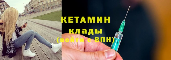 кокаин колумбия Навашино