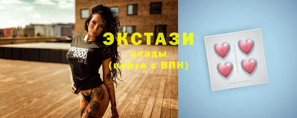мефедрон VHQ Михайлов
