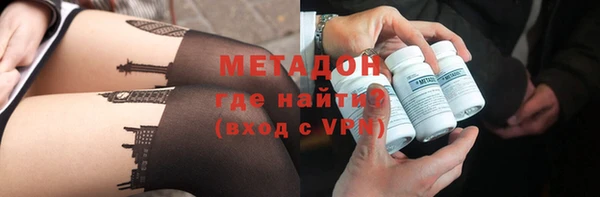 MESCALINE Михайловск