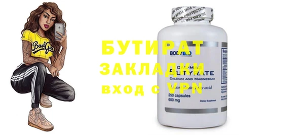 MESCALINE Михайловск