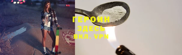 меф VHQ Вяземский