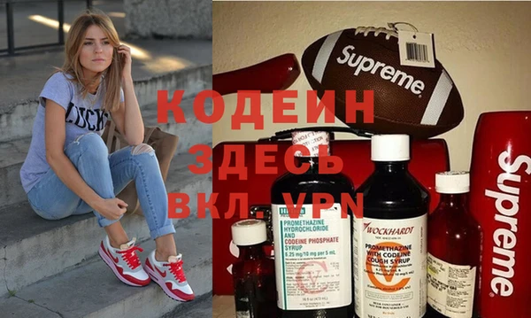 кокаин колумбия Навашино