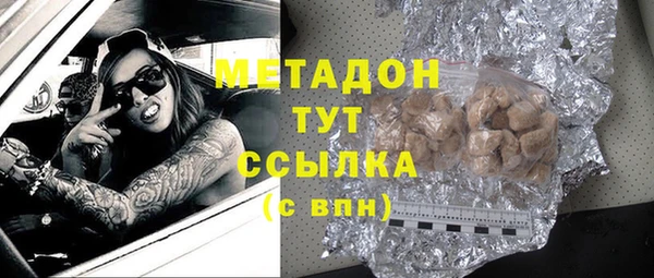 мефедрон VHQ Михайлов