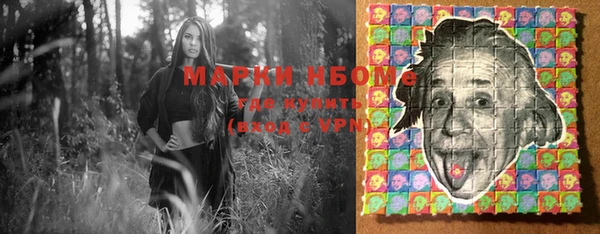 гашишное масло Михайловка