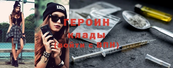 кокаин колумбия Навашино