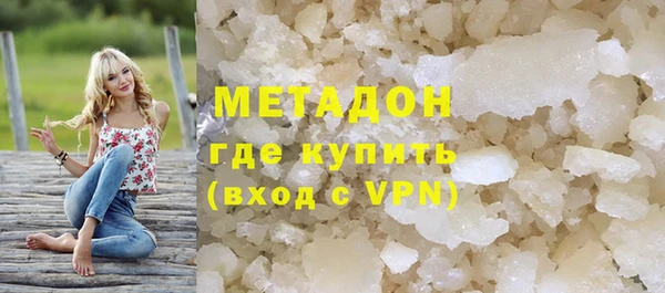 кокаин колумбия Навашино