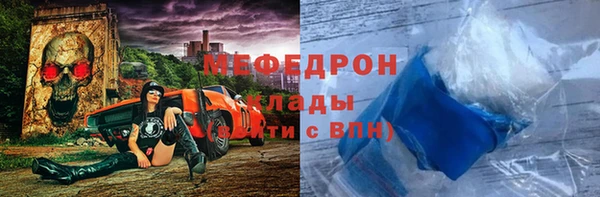 крисы Надым