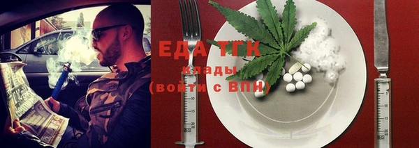 ECSTASY Усинск