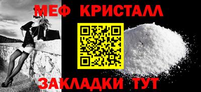 мет Бузулук