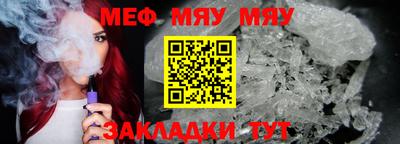 ешки Балашиха