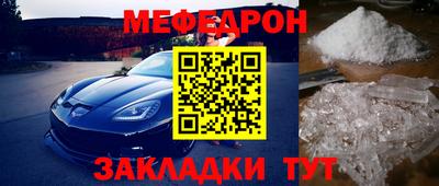 MDMA Premium VHQ Балаково