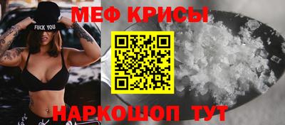 мет Бузулук