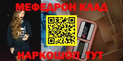 индика Балахна