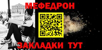 СК Будённовск