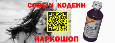 прущие грибы Бугуруслан