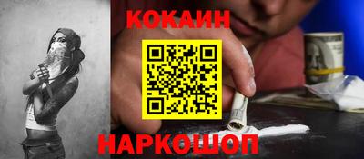 меф Абакан