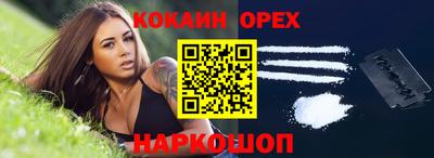 индика Балахна