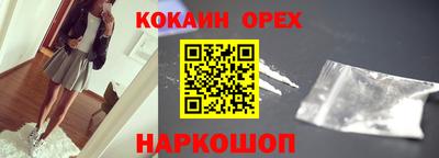 индика Балахна