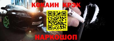 спиды Абинск