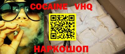 ешки Балашиха