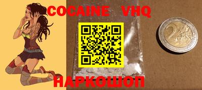 MDMA Premium VHQ Балаково