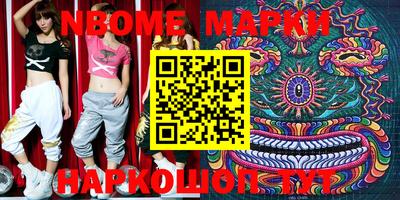 индика Балахна