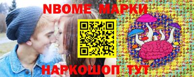 прущие грибы Бугуруслан