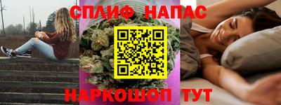 СК Будённовск