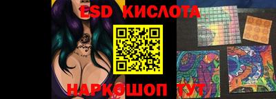 СК Будённовск