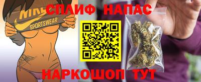 прущие грибы Бугуруслан
