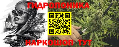 прущие грибы Бугуруслан