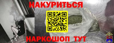 мет Бузулук