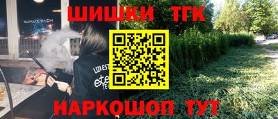 ешки Балашиха