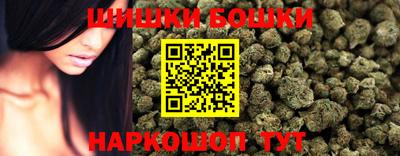 ешки Балашиха